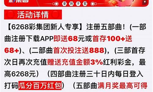 最新白菜网注册领取体验：菠菜网投注册(菠菜投注官网)